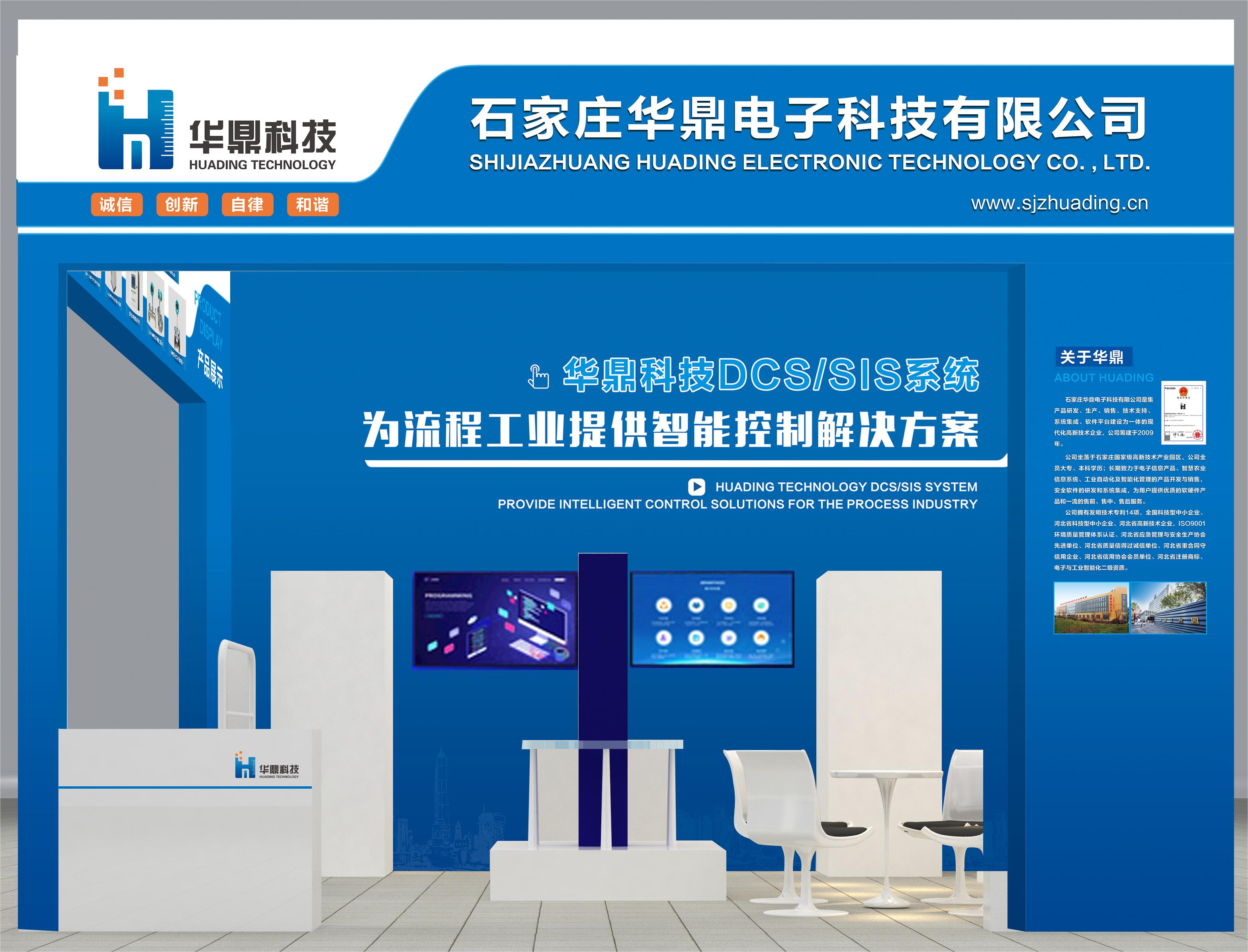 公司最新動(dòng)態(tài)