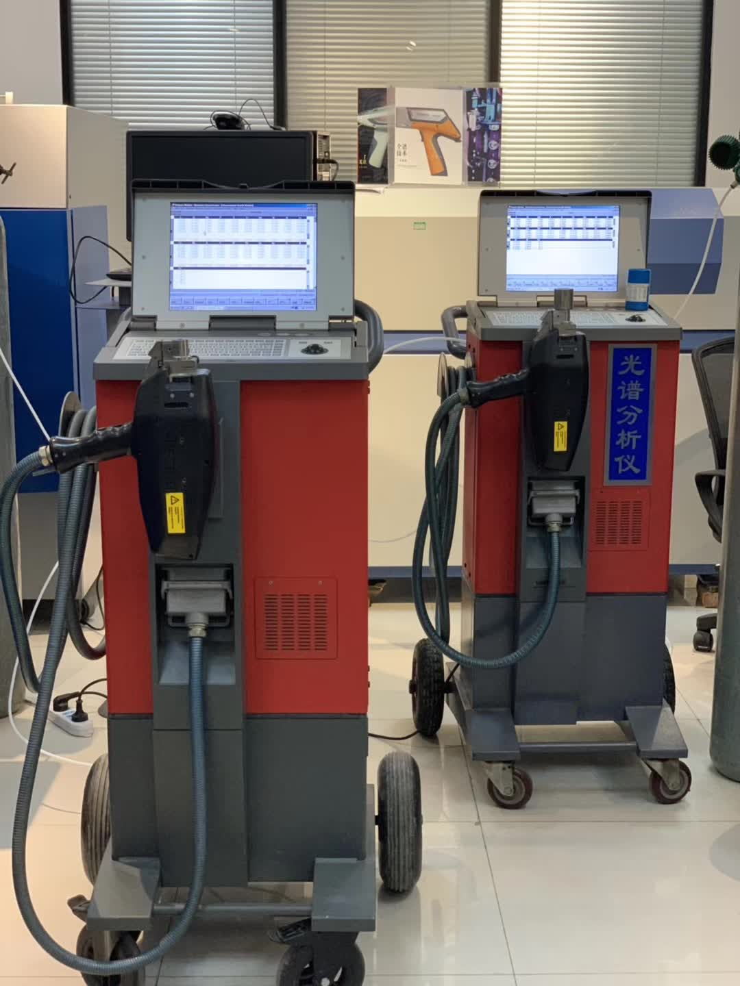 便攜式光譜儀 斯派克 SPECTRO TEST 移動(dòng)式光譜分析