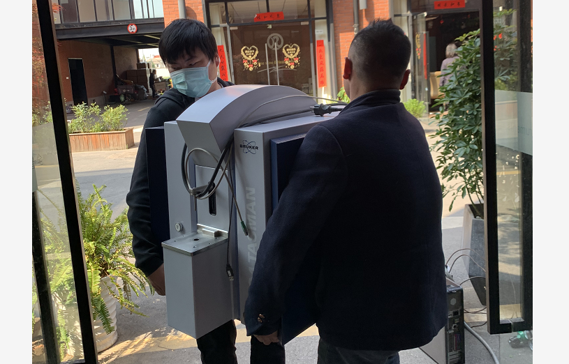 光譜儀